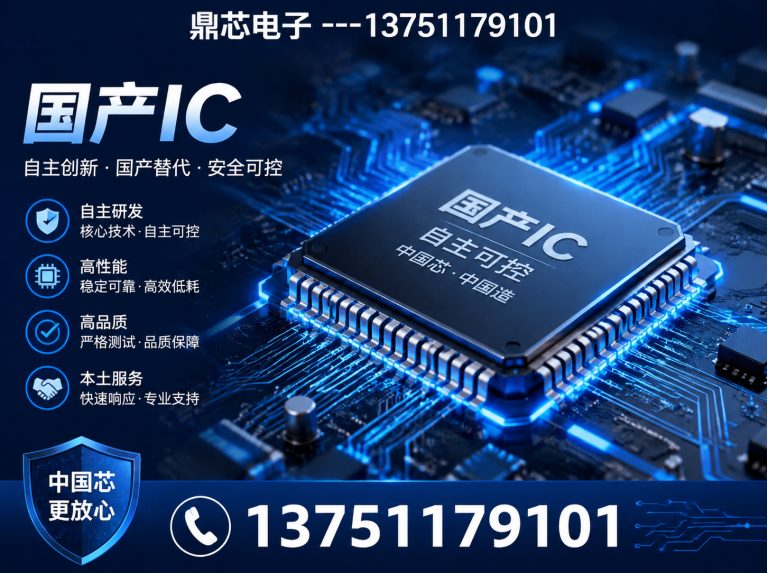 西双版纳DC-DC展示图